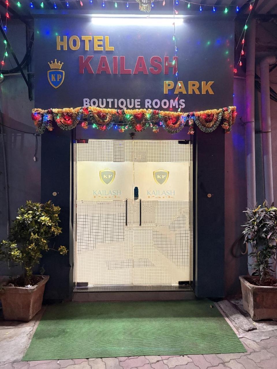 Hotel Kailash Park- Near International Airport Βομβάη Εξωτερικό φωτογραφία